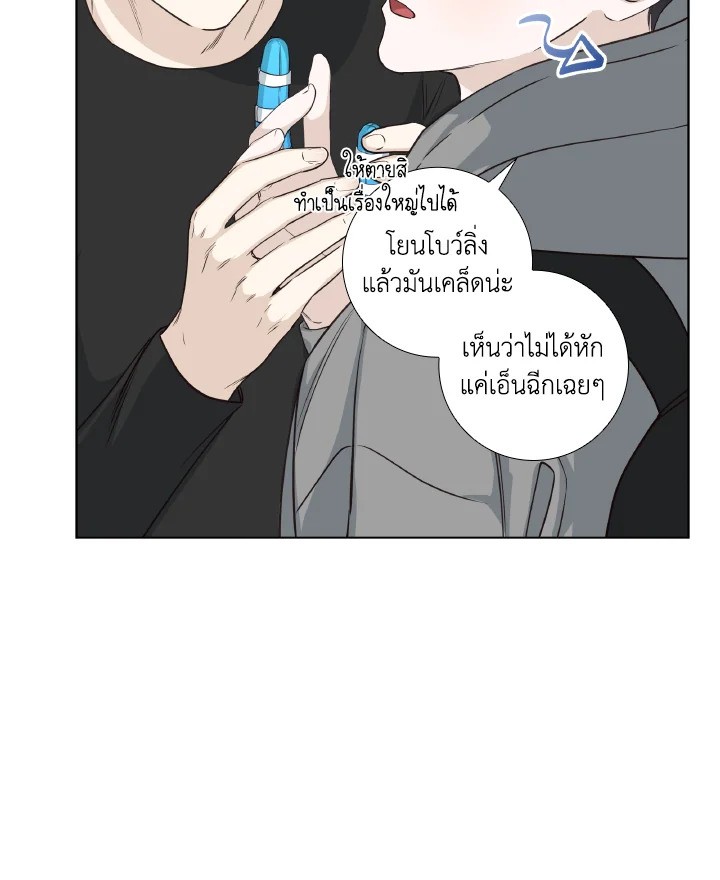 หน้า 31
