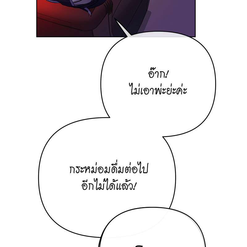 หน้า 99