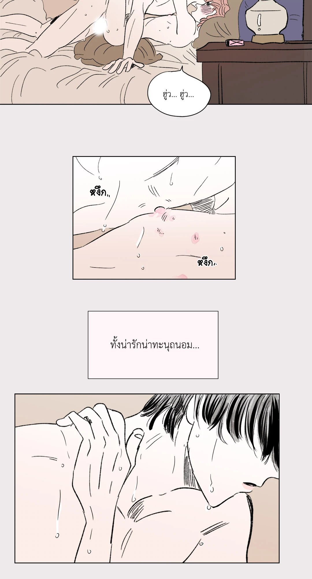 หน้า 26