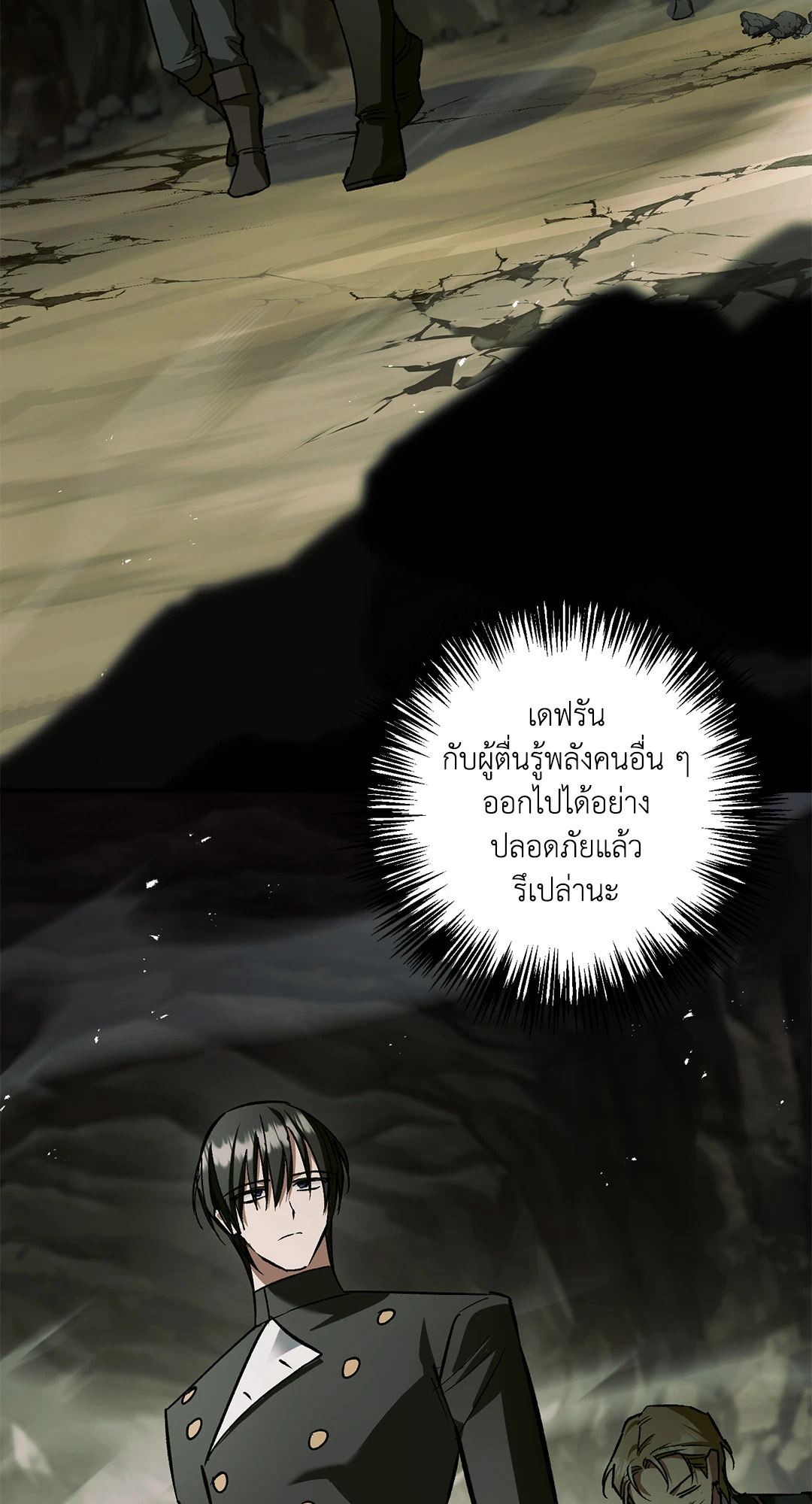 หน้า 76