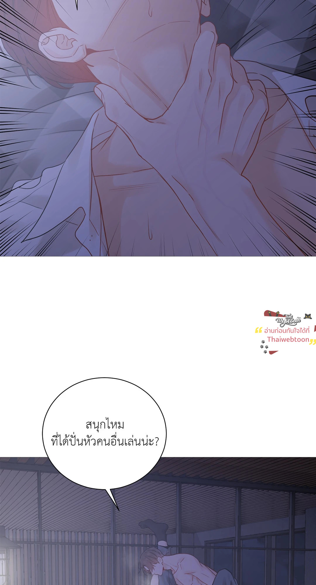 หน้า 54