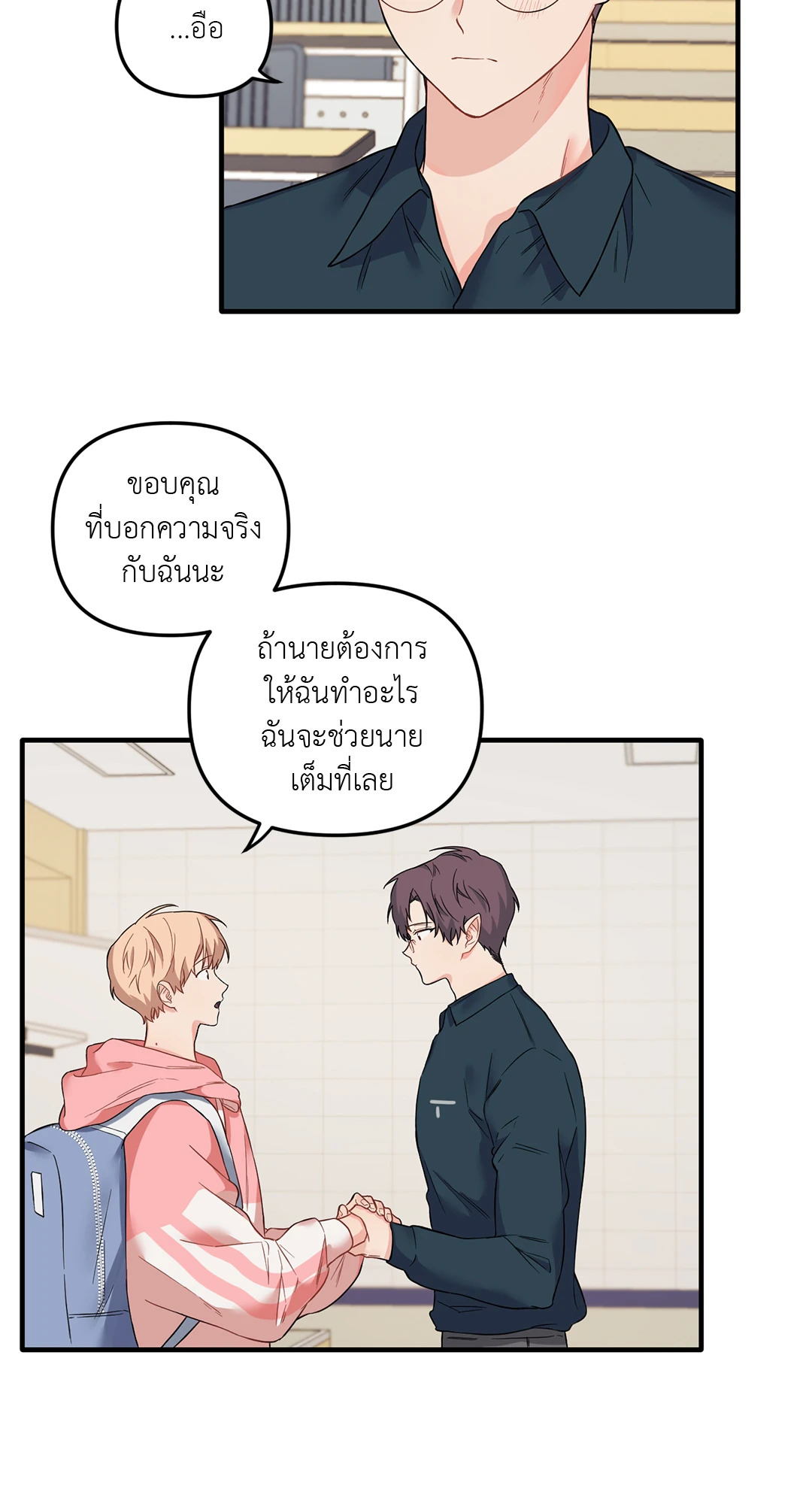 หน้า 30