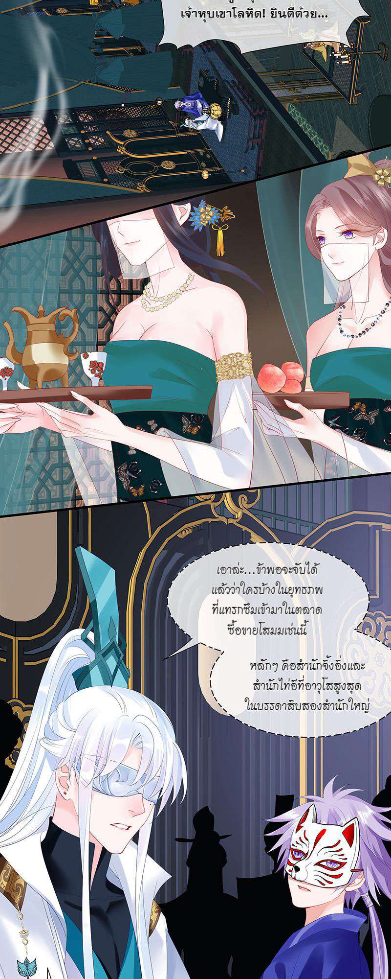 หน้า 16