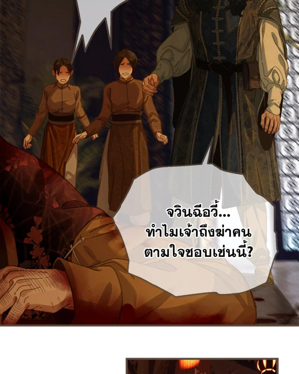 หน้า 57