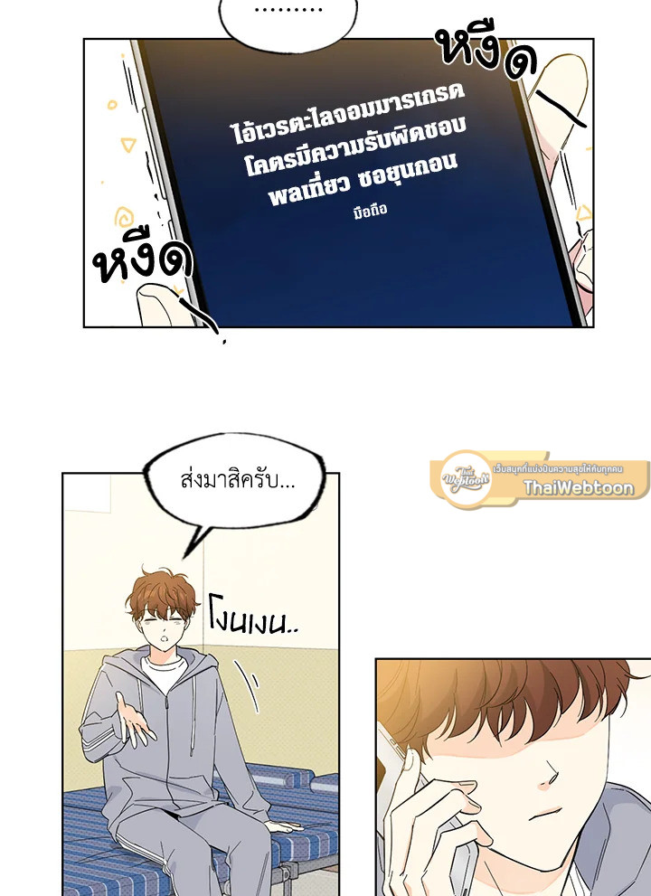 หน้า 39