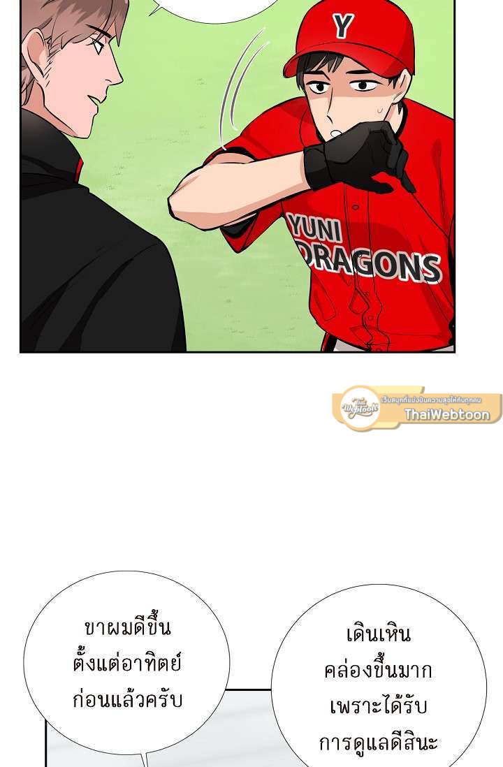 หน้า 50