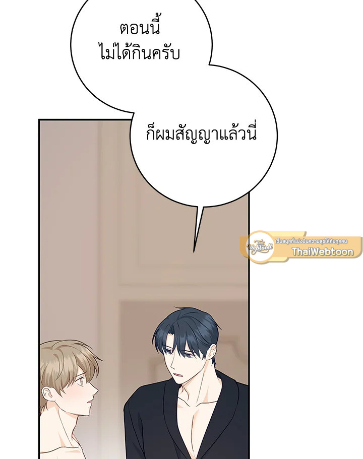 หน้า 65