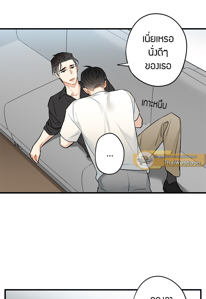 หน้า 33