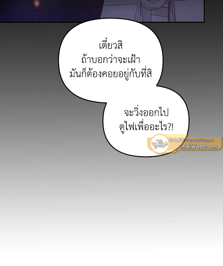 หน้า 121