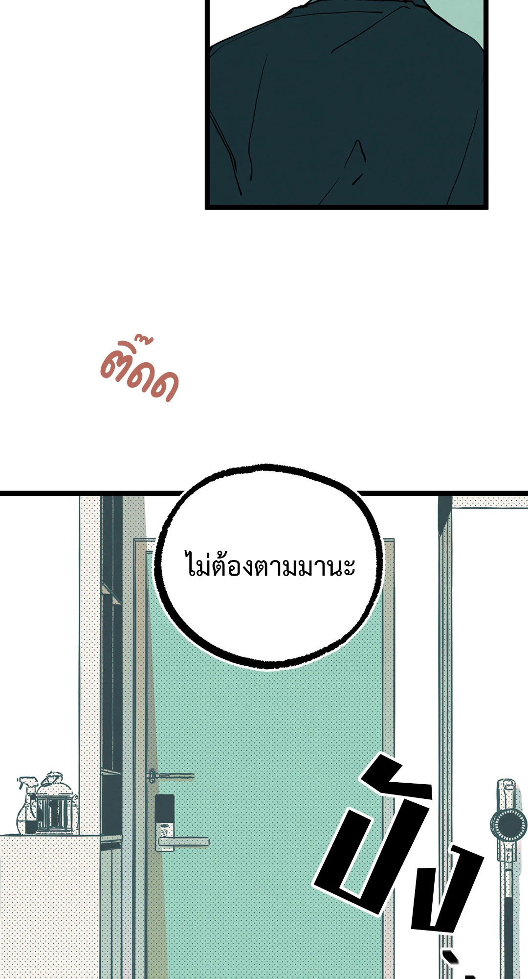 หน้า 64
