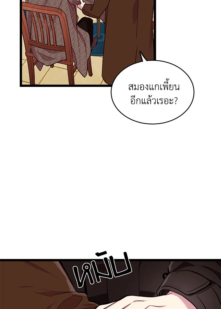 หน้า 74