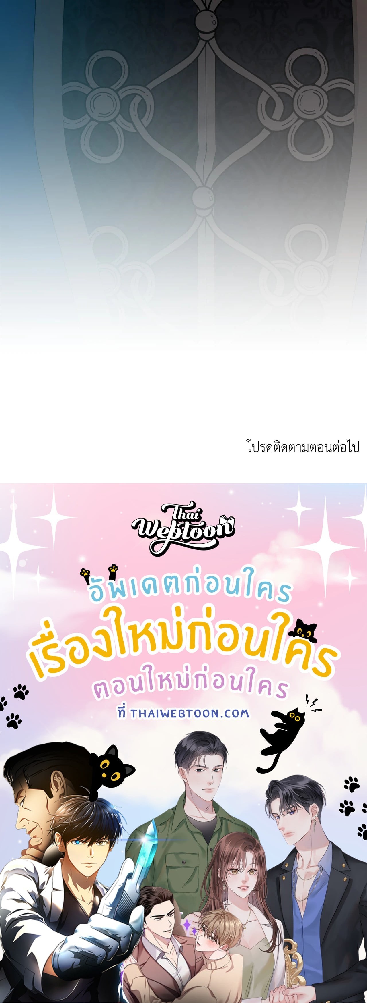 หน้า 91