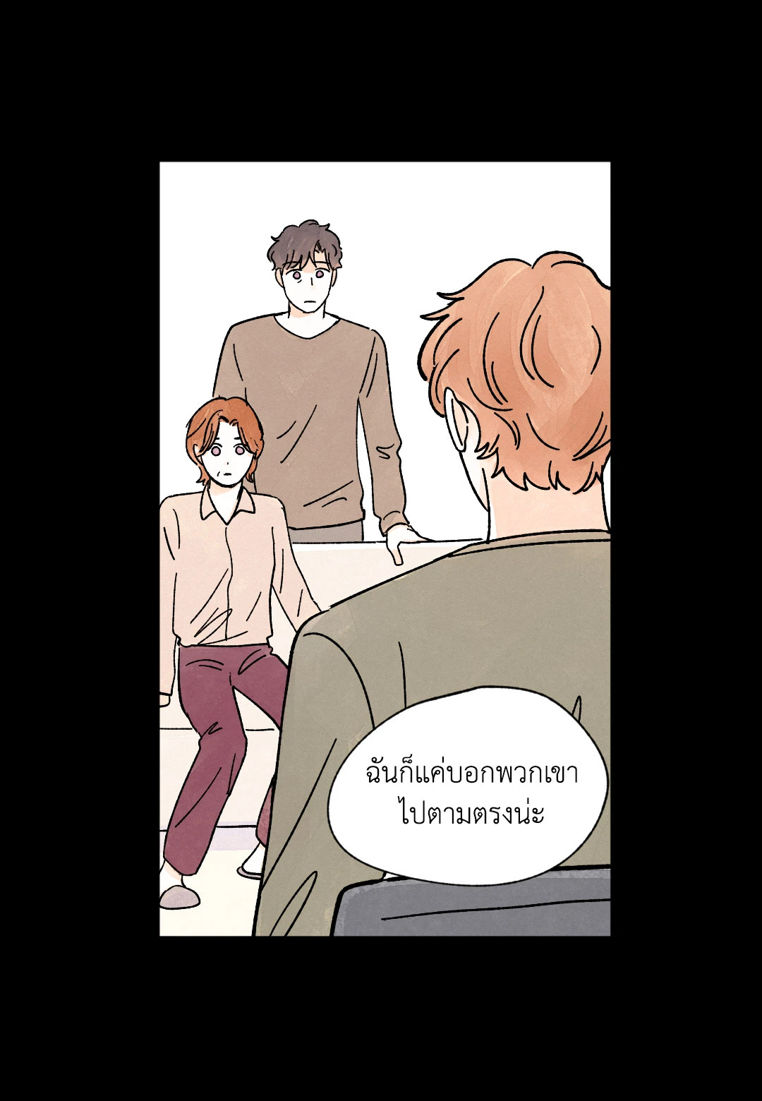 หน้า 35