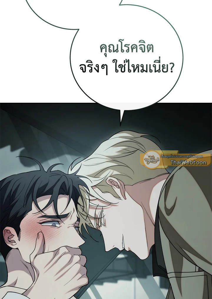 หน้า 71