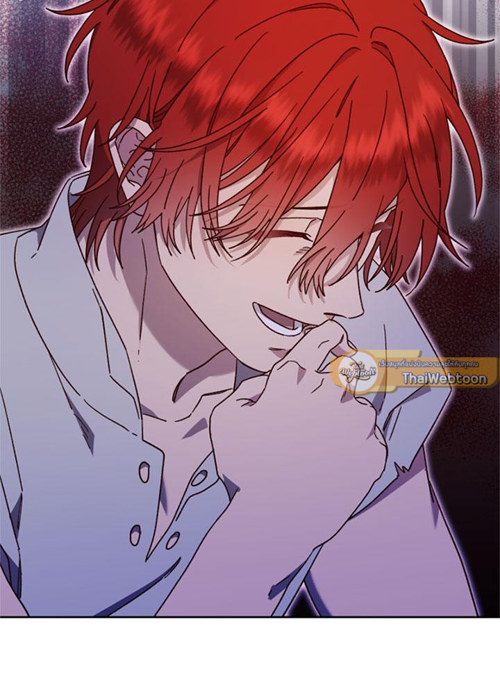 เจ้าหญิงผู้กล้าท้าปีศาจ | Princess to the Rescue! ตอนที่ 80 - รูปที่ 2