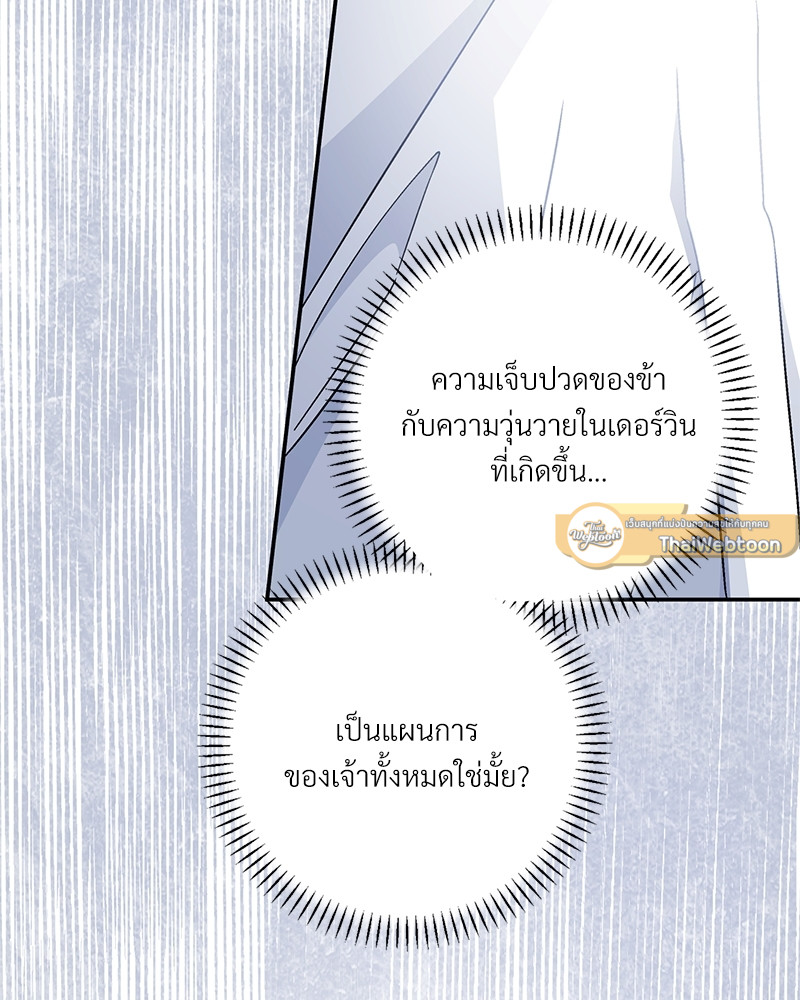 หน้า 145