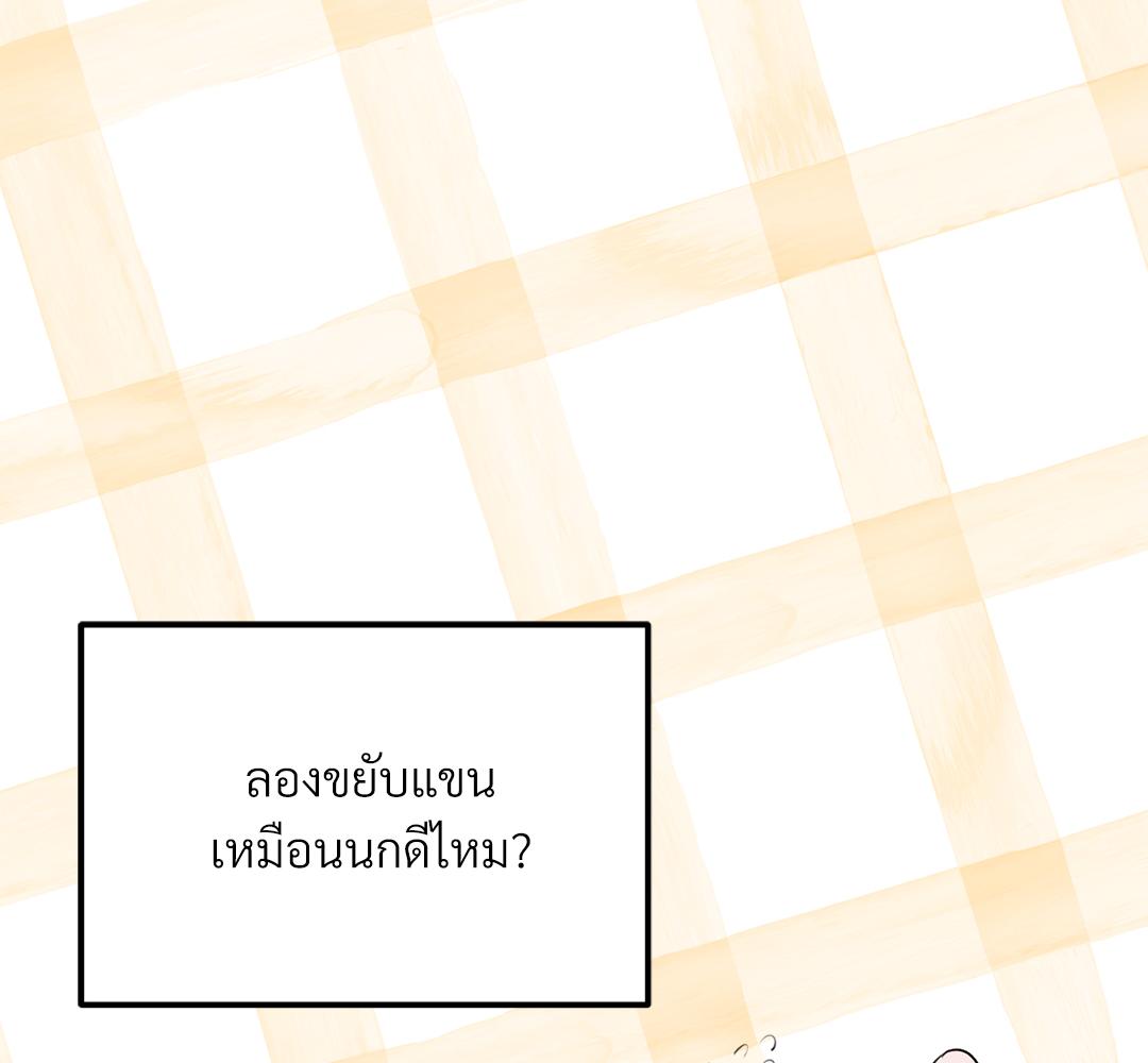 หน้า 157