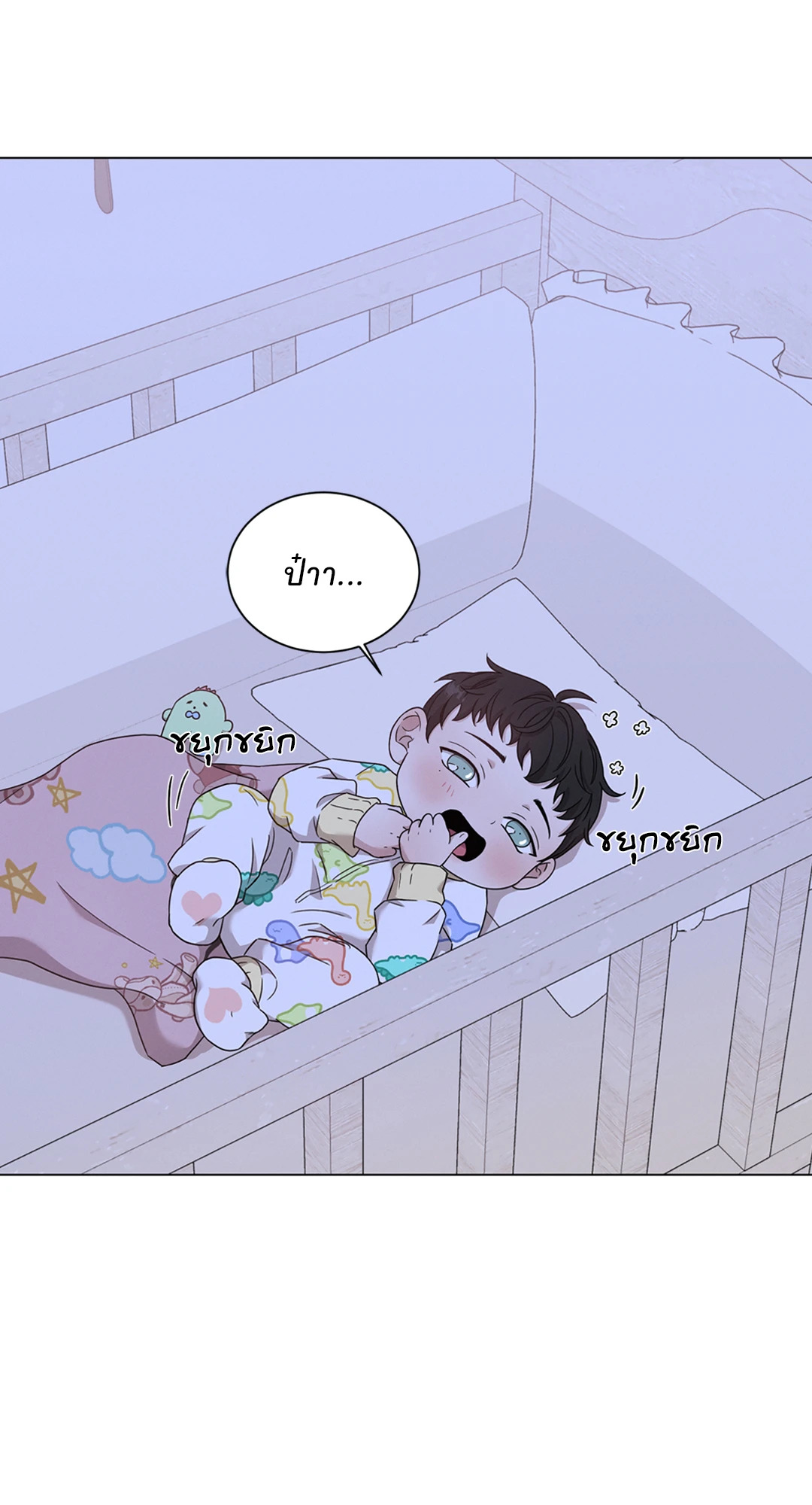 หน้า 45