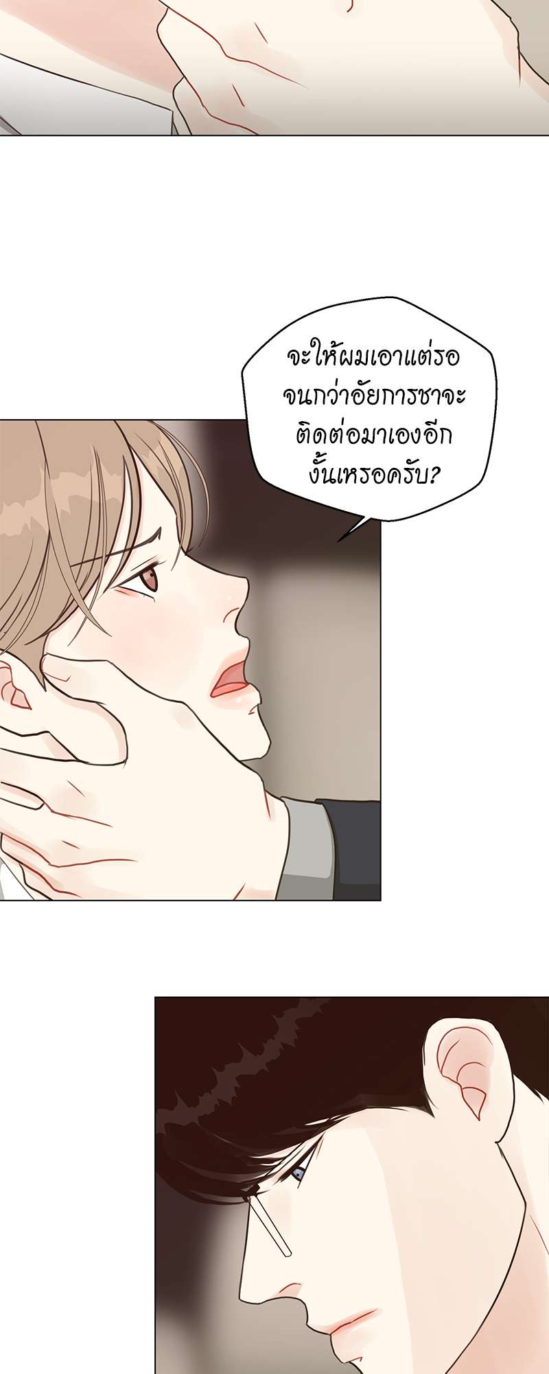 หน้า 38