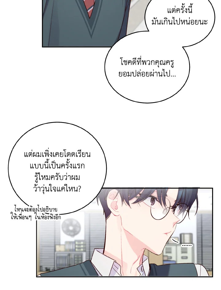 หน้า 57