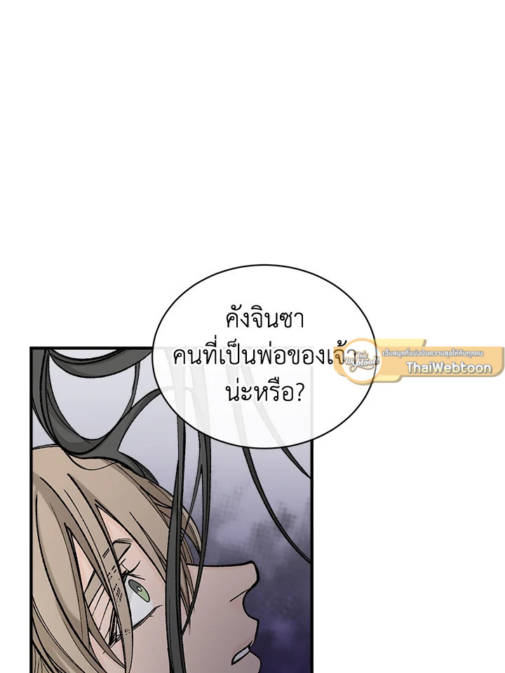 หน้า 85