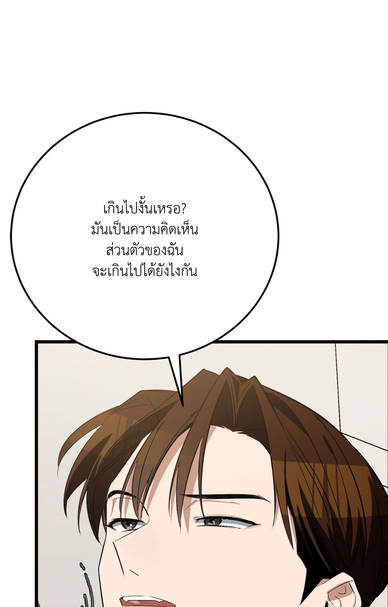 หน้า 95