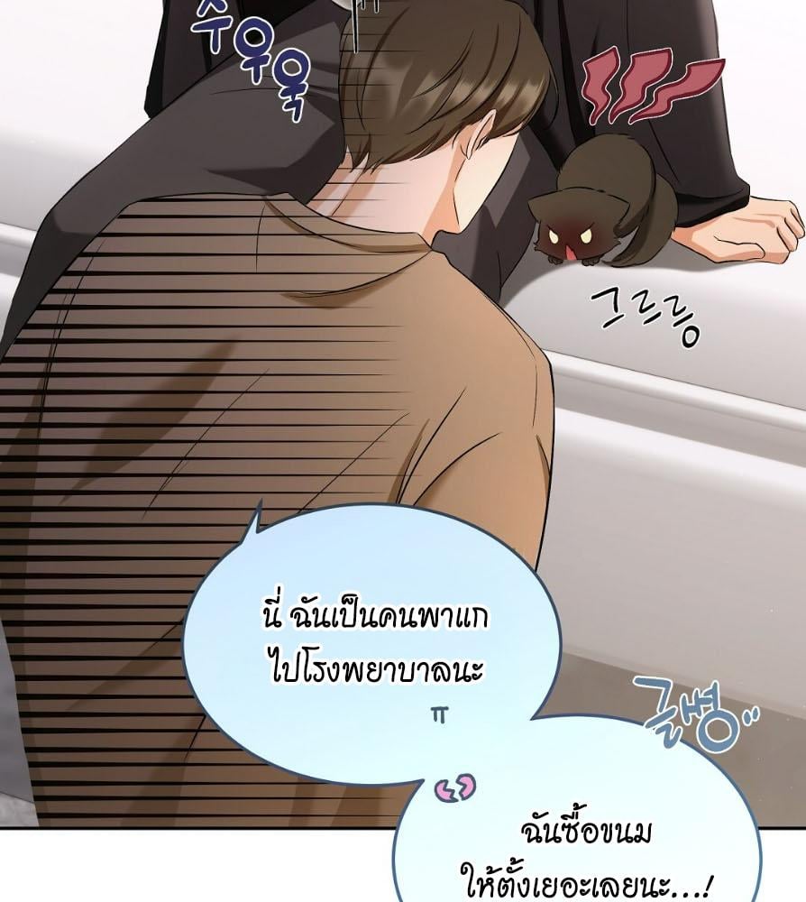 หน้า 75