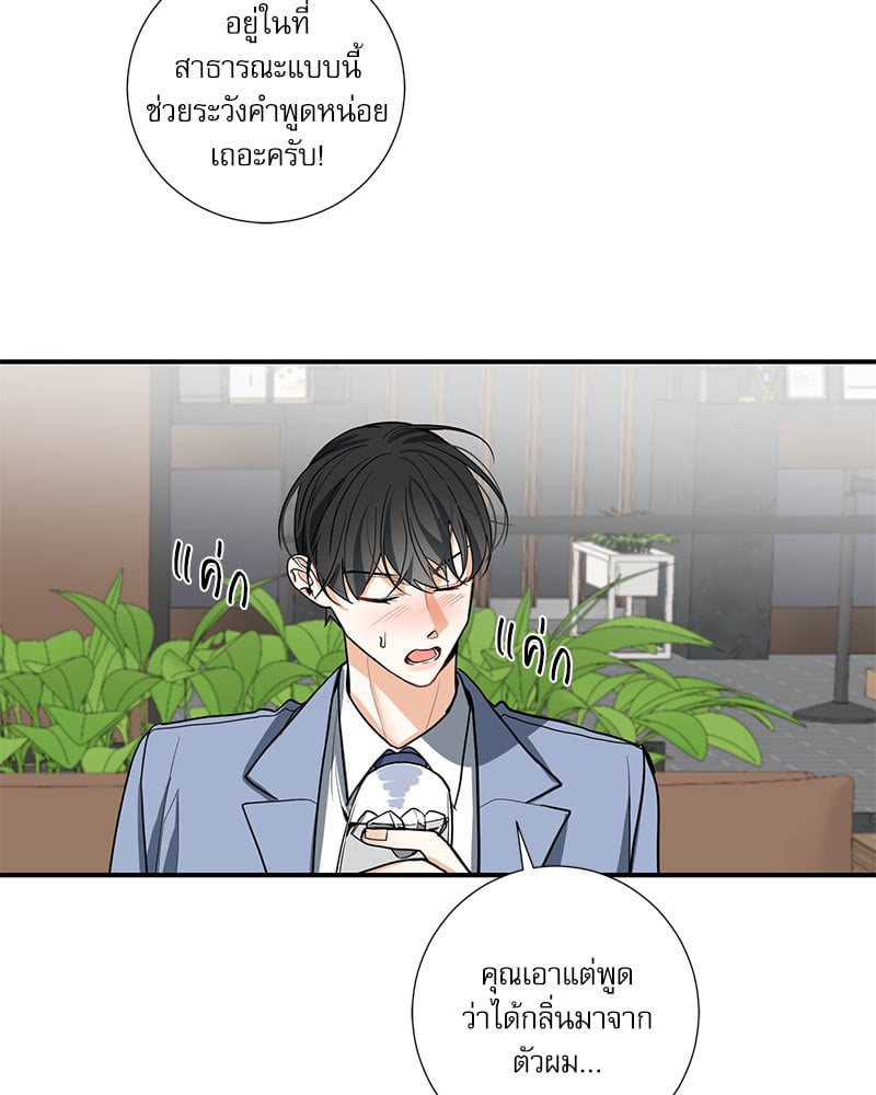 หน้า 47