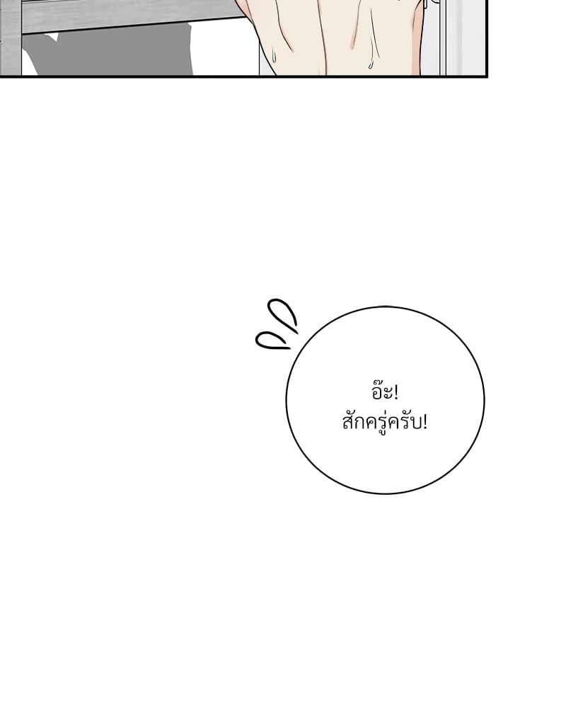 หน้า 94