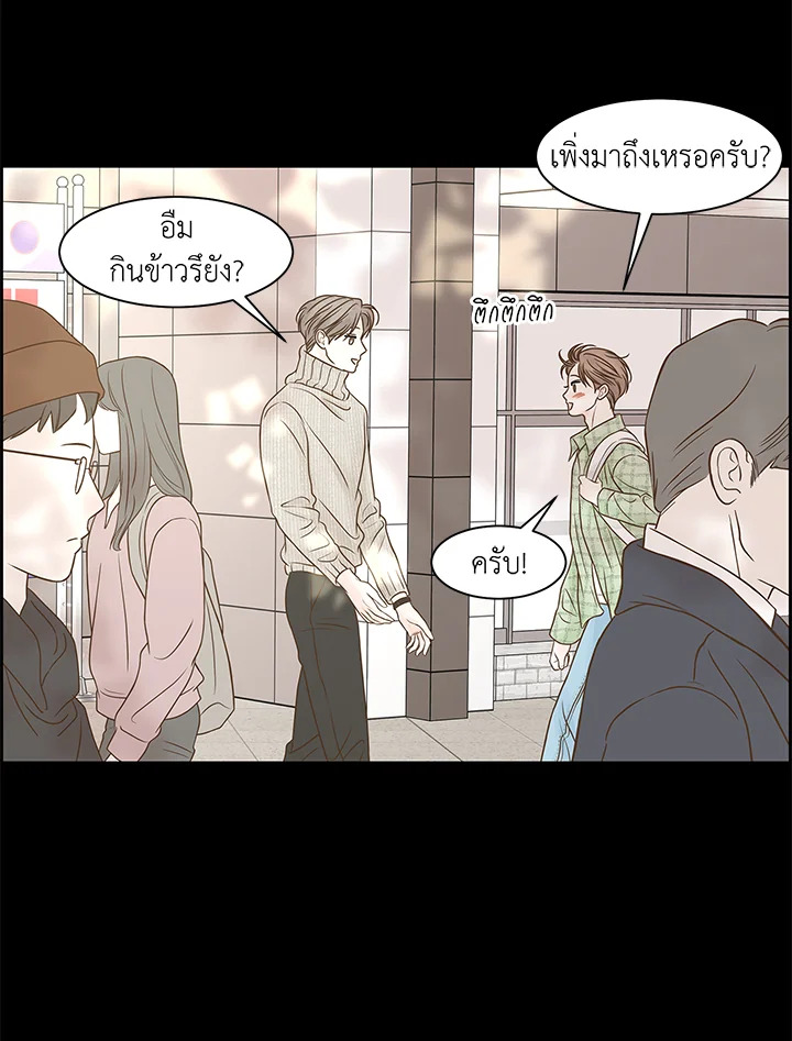 หน้า 70