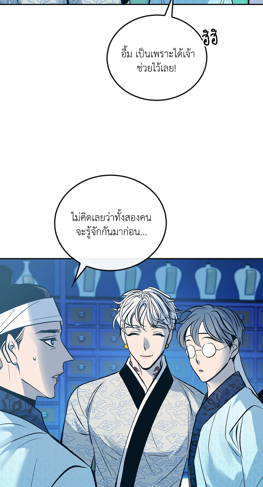 หน้า 36