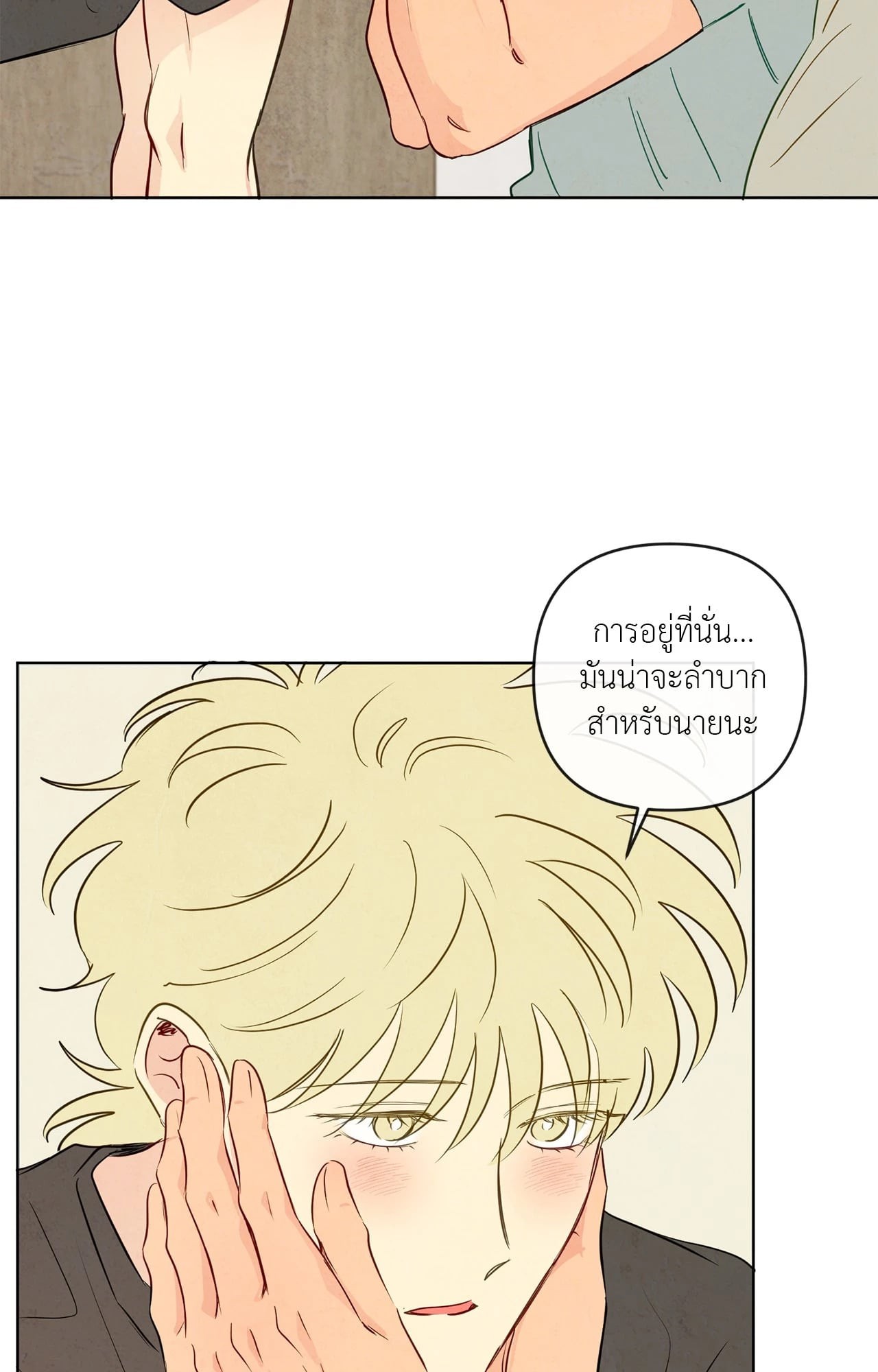 หน้า 51