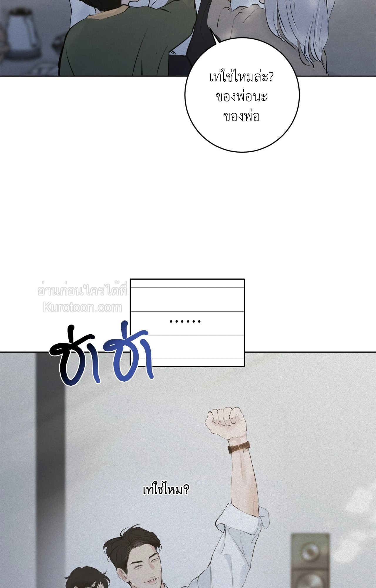 หน้า 97
