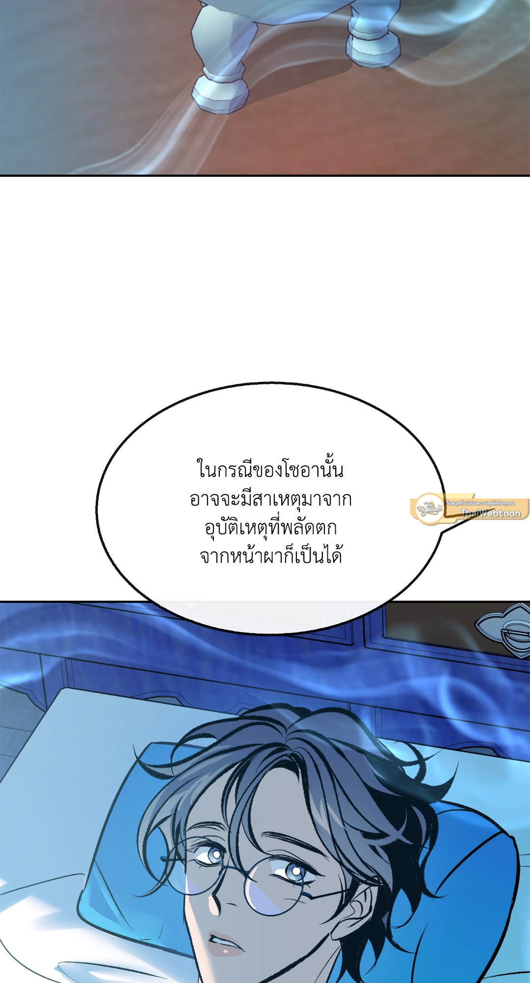 หน้า 79