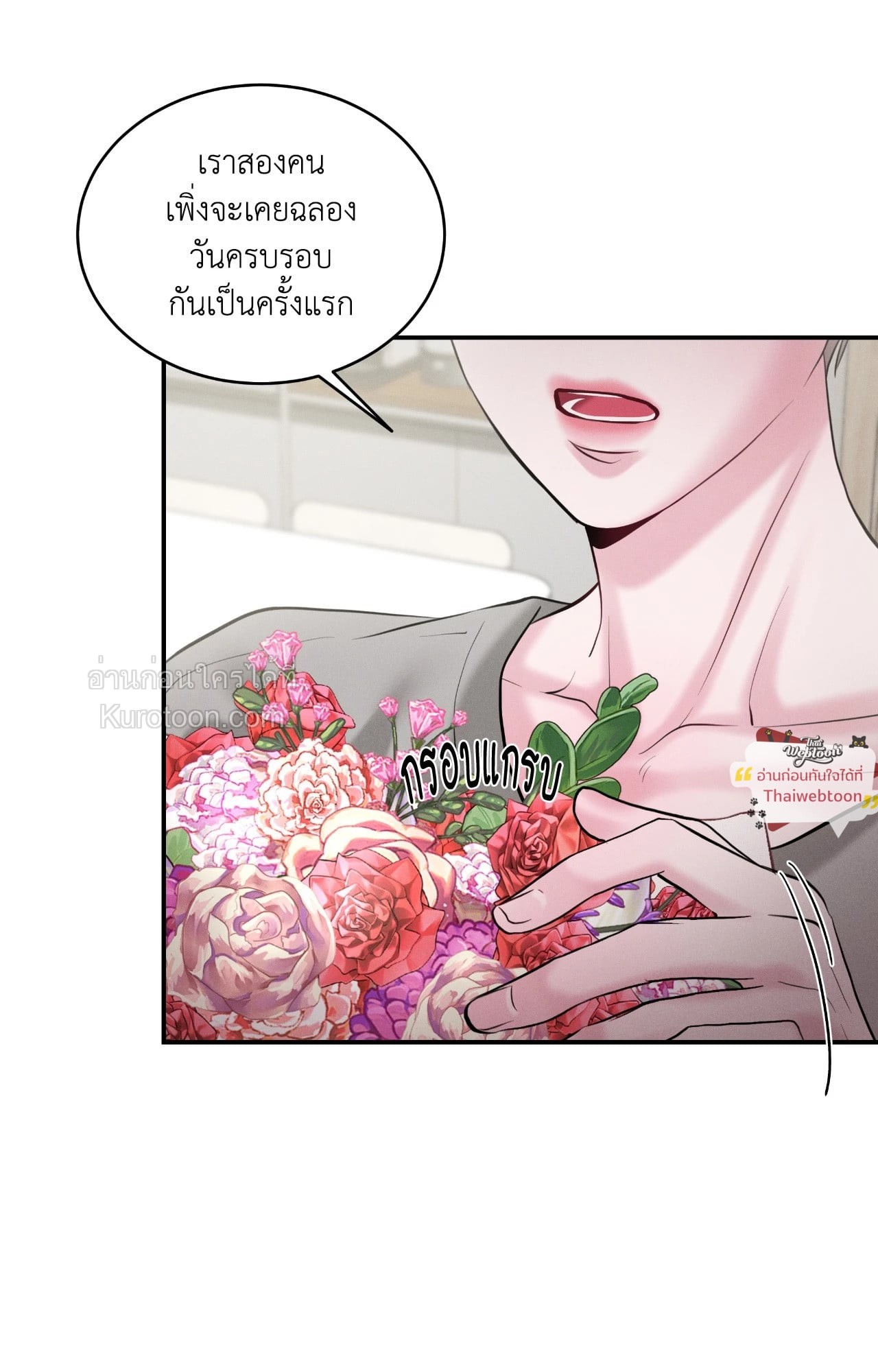 หน้า 41