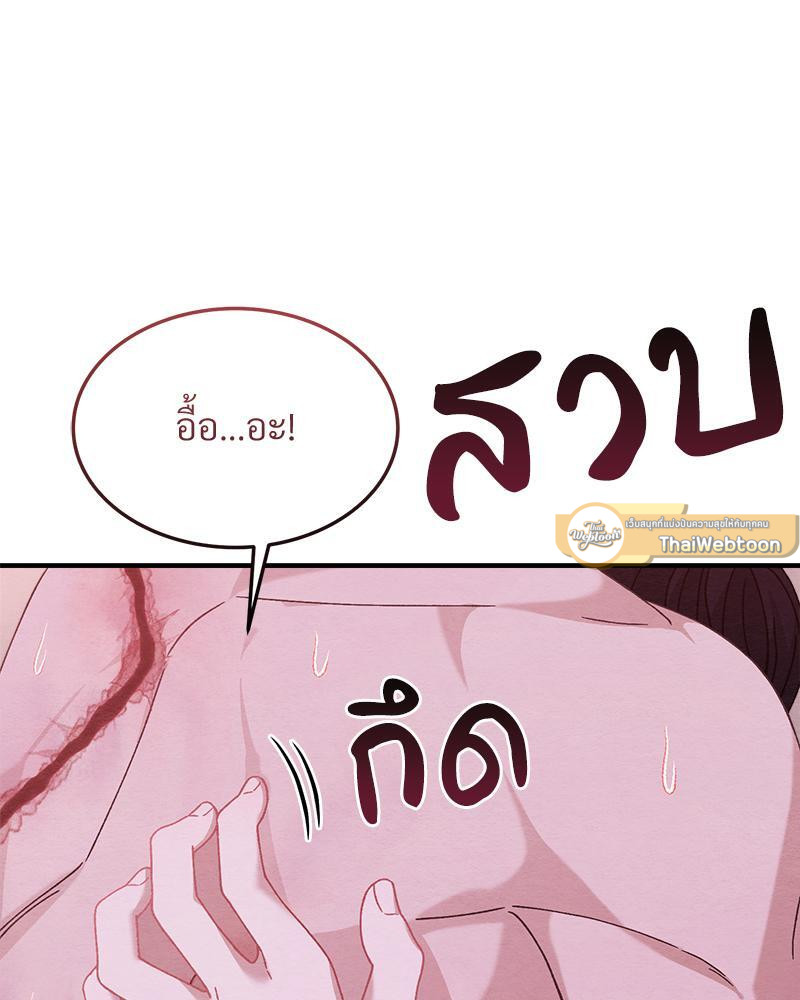 หน้า 96