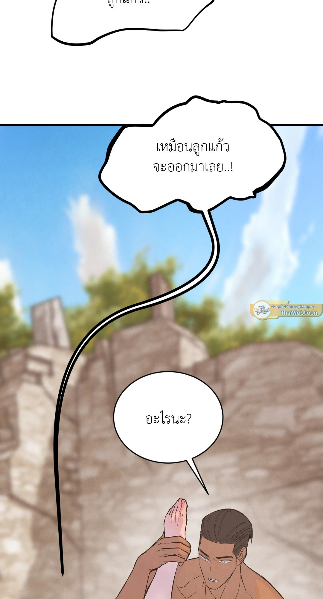 หน้า 35