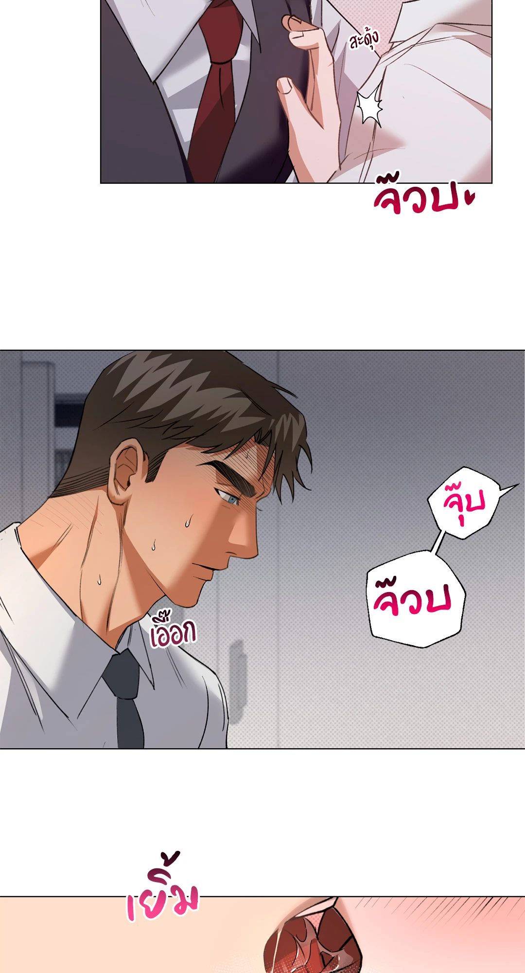 หน้า 48