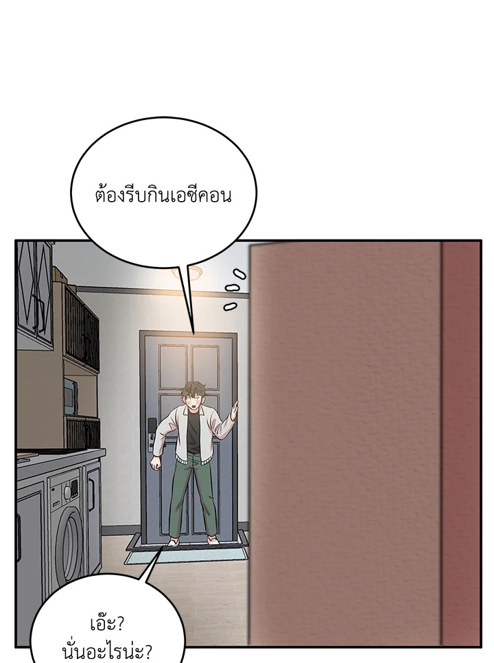 หน้า 108