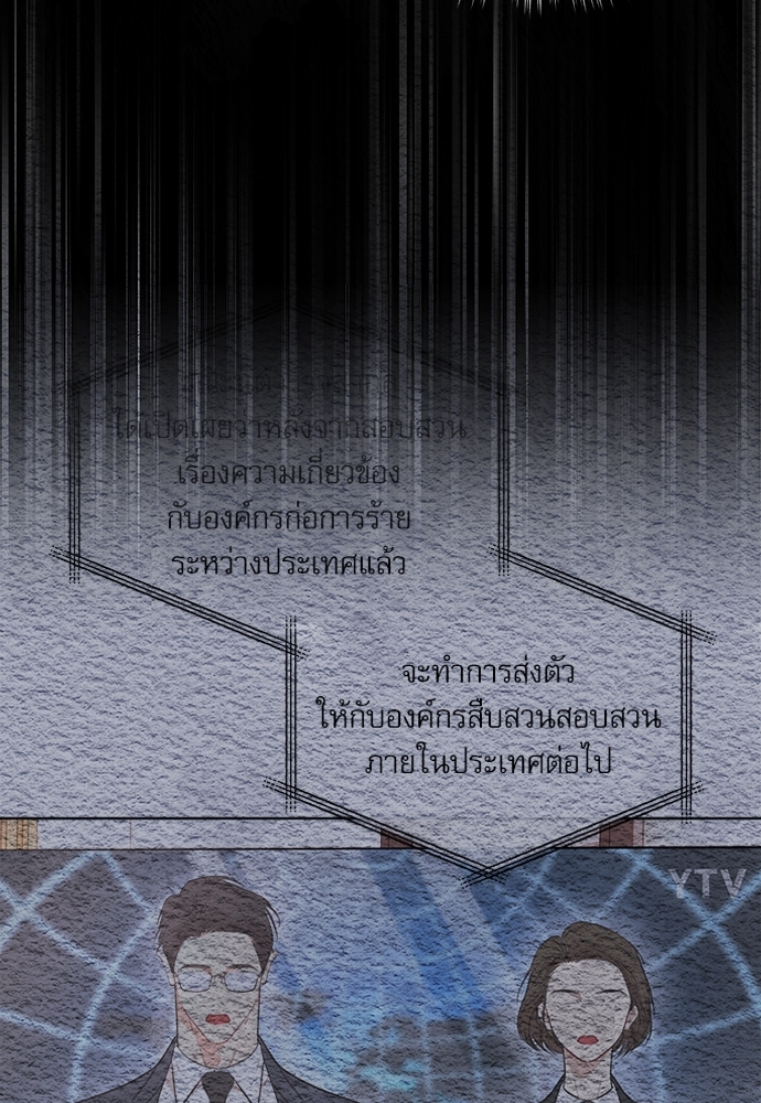 หน้า 86