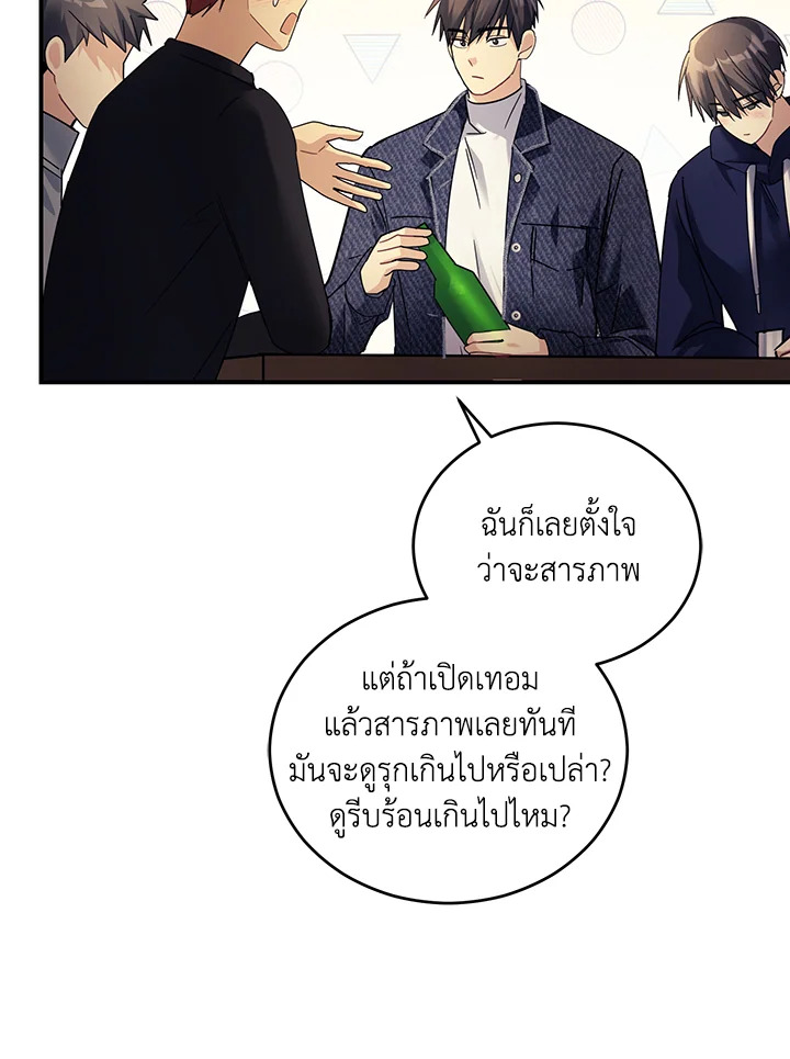 หน้า 117