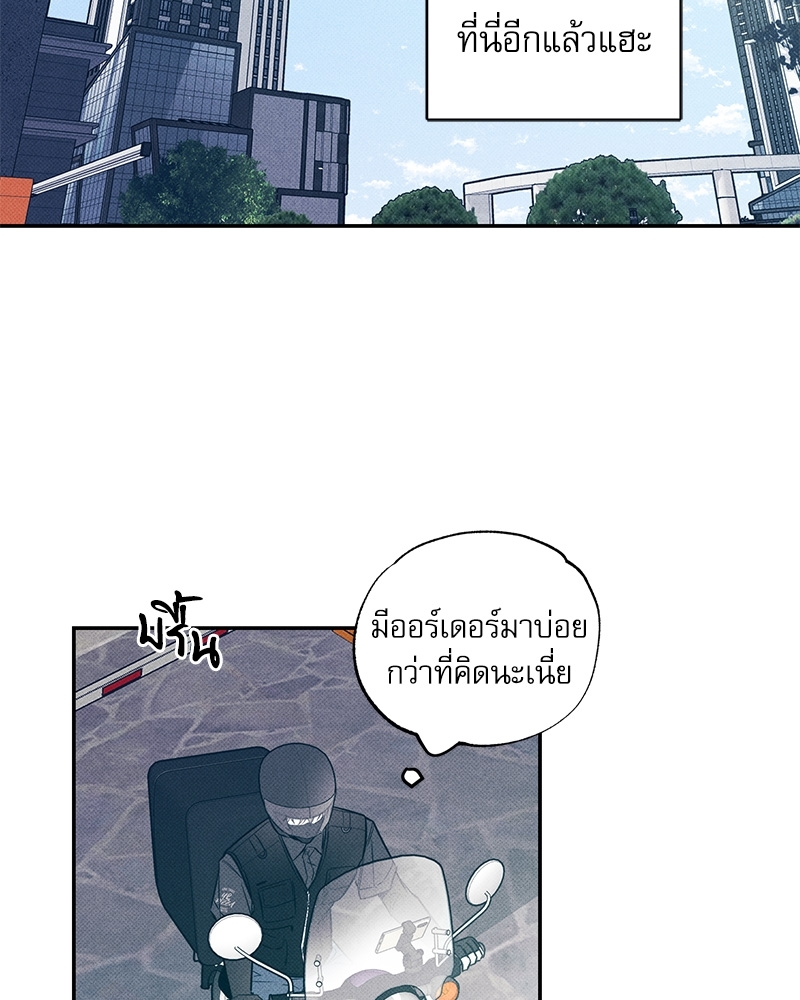 หน้า 68