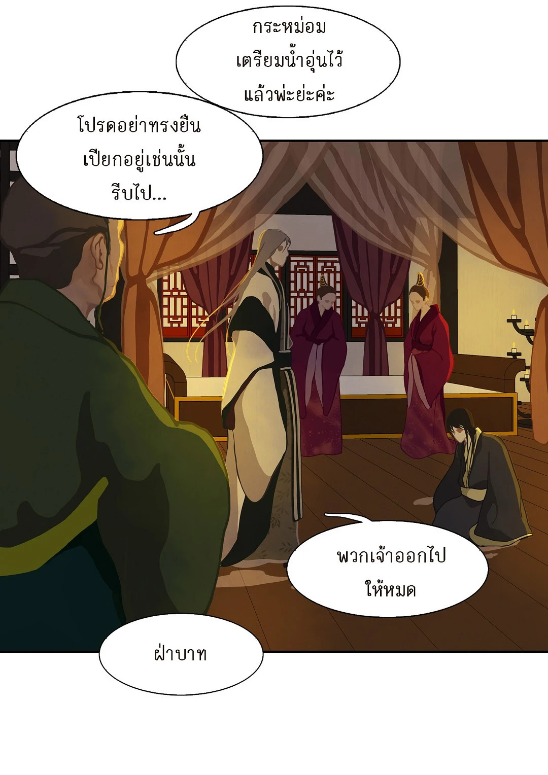 หน้า 52