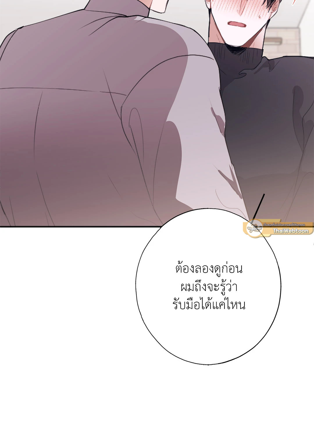 หน้า 78