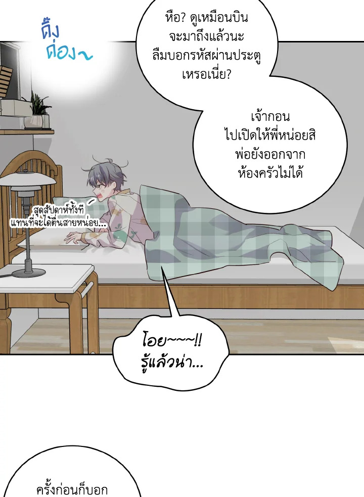 หน้า 66