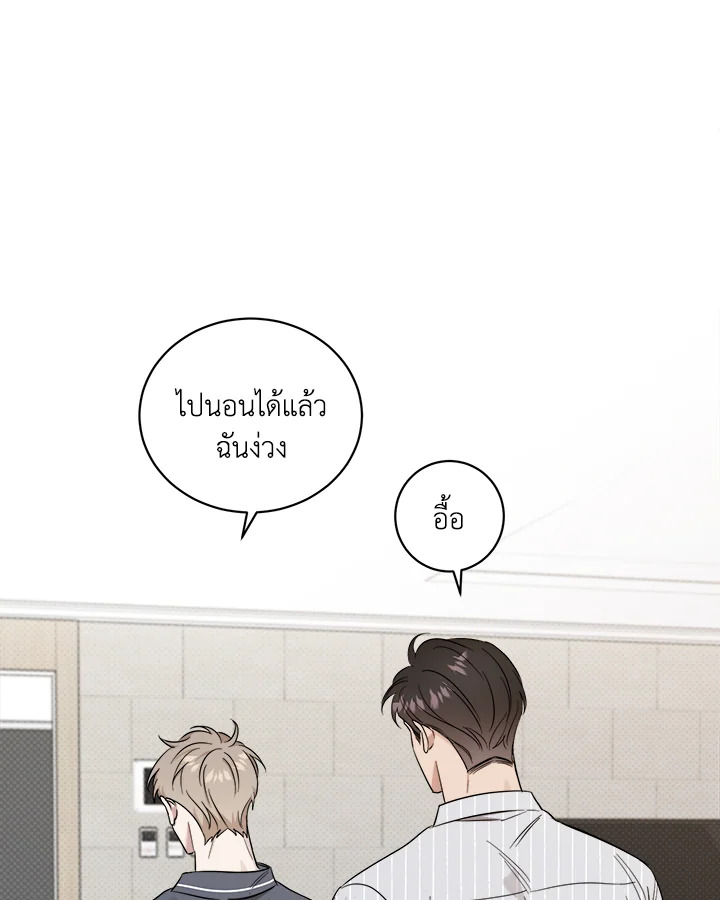หน้า 68