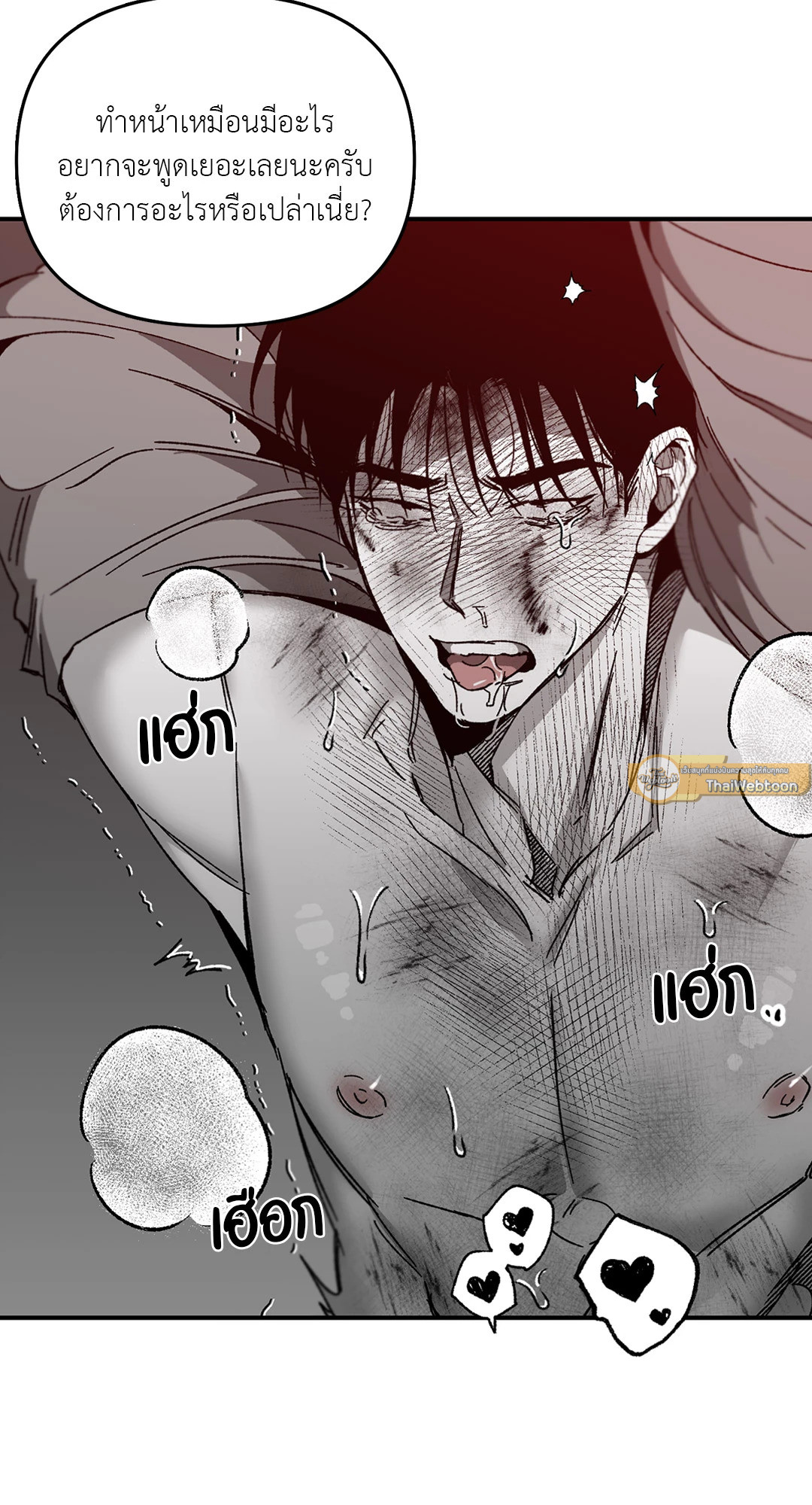 หน้า 52