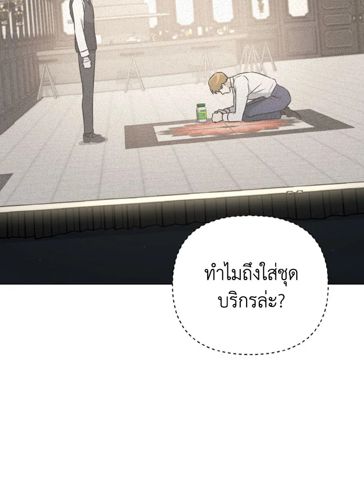 หน้า 96