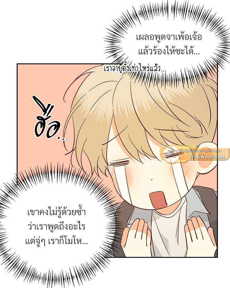 หน้า 100