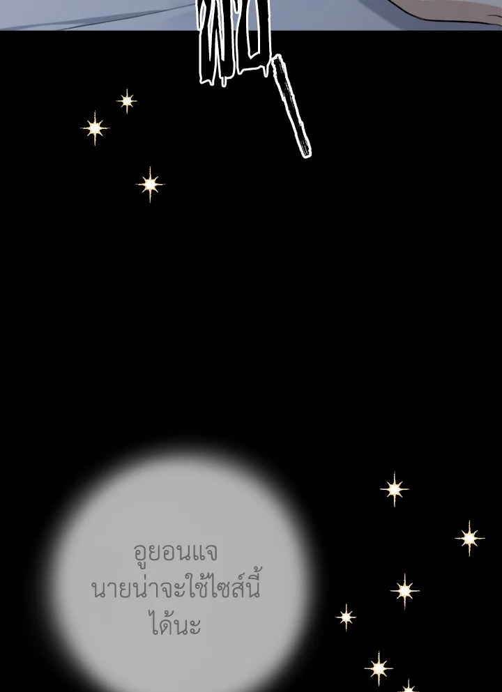 หน้า 91